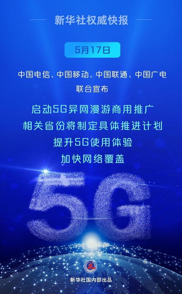 新闻简讯（足球决赛决赛）赤道几内亚对抗塞浦路斯赛事直播导播-资深分析