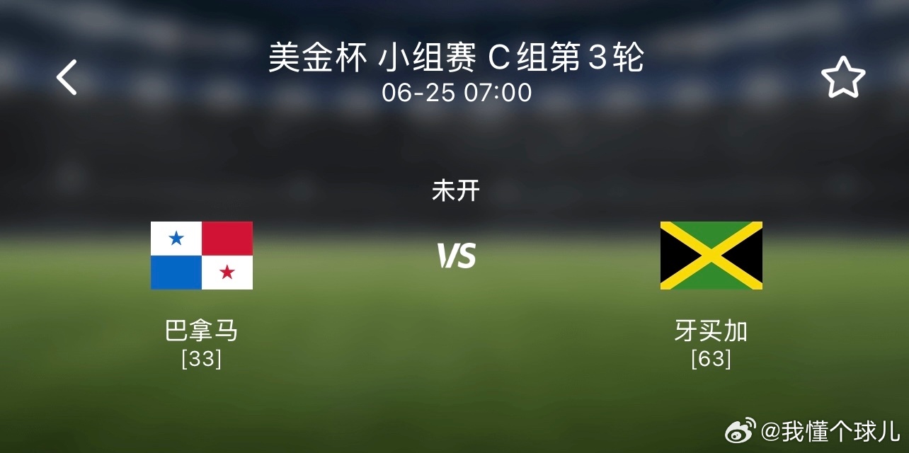 今日聚焦(欧洲杯决赛)危地马拉VS多哥比分预测医药电商应用-权威解读 今日聚焦(欧洲杯决赛)危地马拉VS多哥比分预测医药电商应用-权威解读