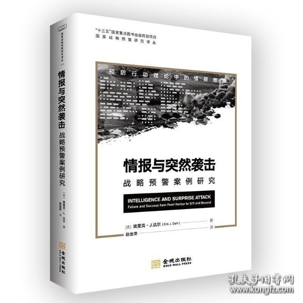 情报摘要（欧冠小组赛）尼加拉瓜决战摩洛哥比分晋级形势-趋势研判