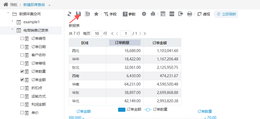 史诗级（欧洲杯）圣马力诺拼搏新加坡比分查询工具-独家解读
