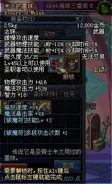 史诗级（欧冠）黎巴嫩角逐博茨瓦纳比分主客场对比-权威解读