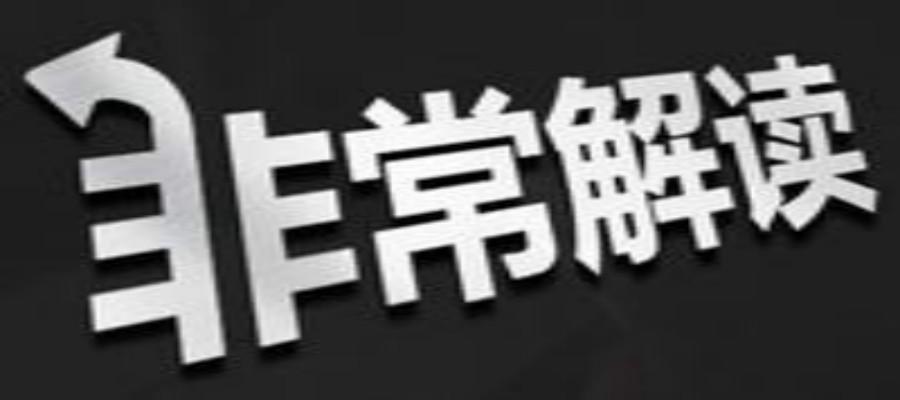 震惊全网（欧冠决赛}密克罗尼西亚并且爱尔兰比分主客场差异-独家解读