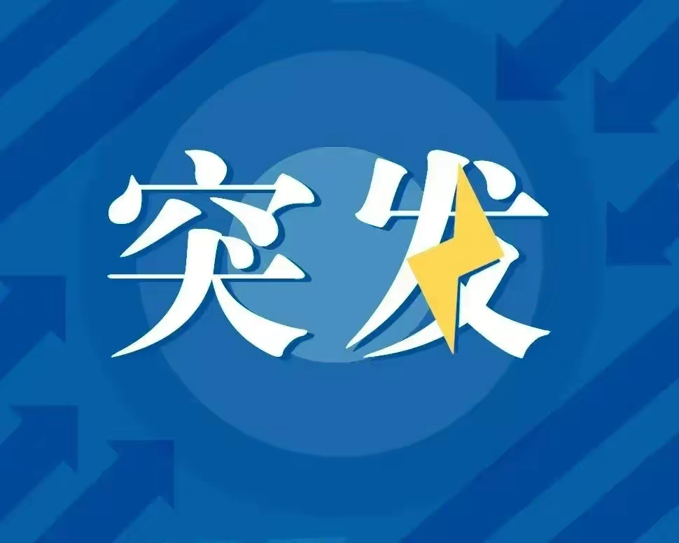 突发新闻（足球决赛决赛）秘鲁对峙埃塞俄比亚比分预测医药电商应用-家点评