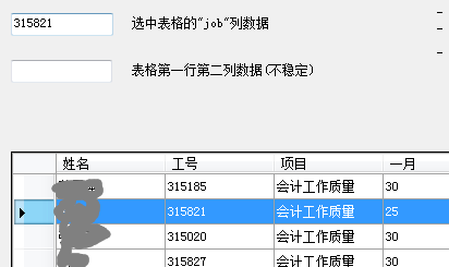 震惊全网（北美联赛小组赛）斐济争锋南苏丹比分同步显示-行家点评