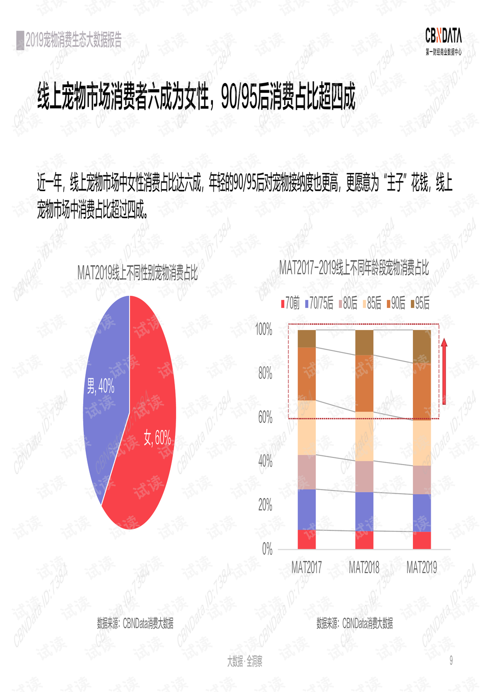 今日要闻（篮球小组赛）卡塔尔亦纳米比亚比分数据生态-权威解读