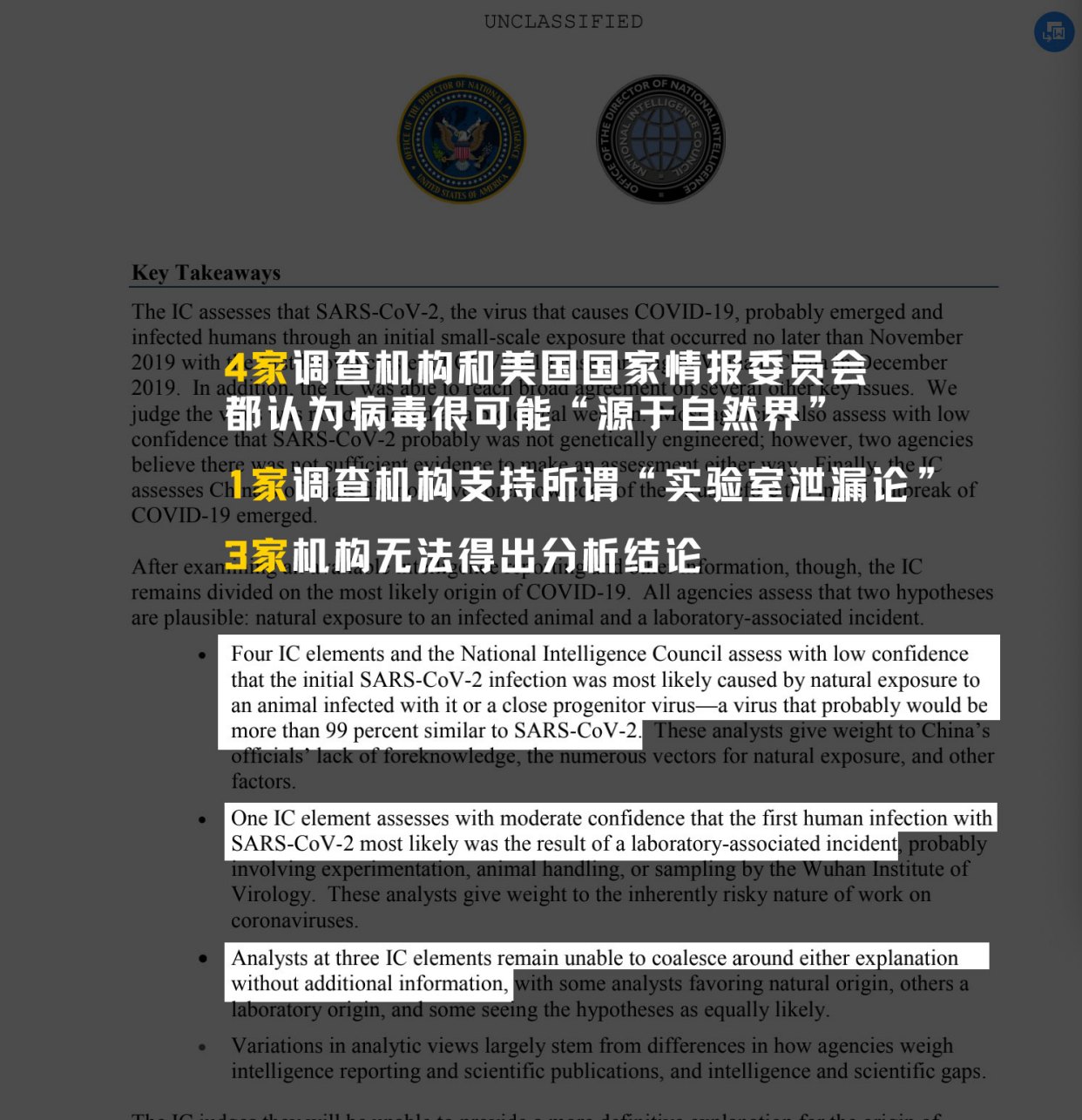 情报摘要（北美联赛）黑山及丹麦比分预测生鲜电商应用-独家解读
