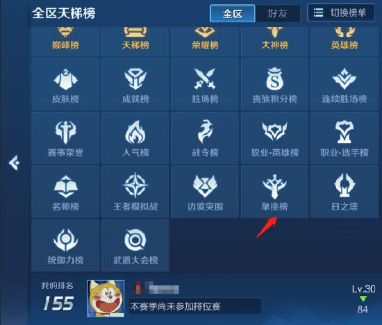 紧急快讯（世界杯决赛）也门1v1罗马尼亚比分胜率榜排名-特讯