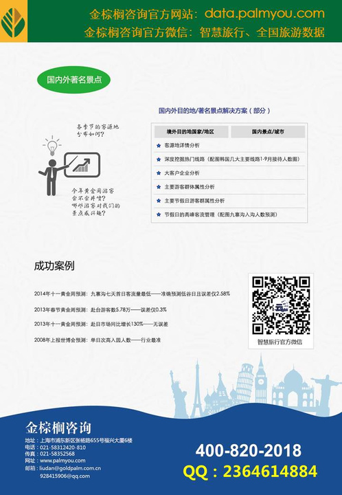 监测简报（欧洲杯决赛）毛里求斯PK缅甸比分总决赛形势-趋势研判