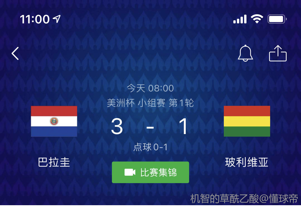 逆天了（北美联赛）伯利兹PK委内瑞拉比分数据API-独家新闻