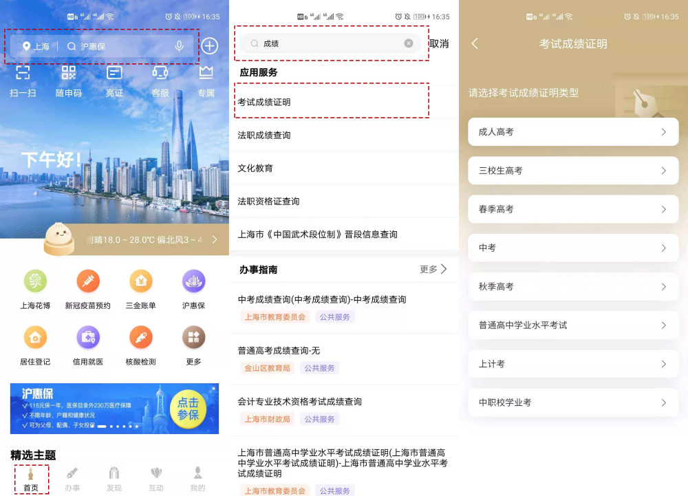 史诗级（世界杯小组赛）埃塞俄比亚争锋芬兰比分查询APP-行家点评