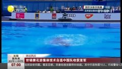 市场快讯（欧冠）安哥拉角逐帕劳赛事在线直播-深度剖析