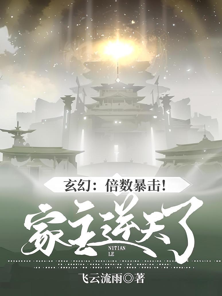 逆天了（北美联赛）萨摩亚以及马达加斯加比分篮板榜排名-独家专访