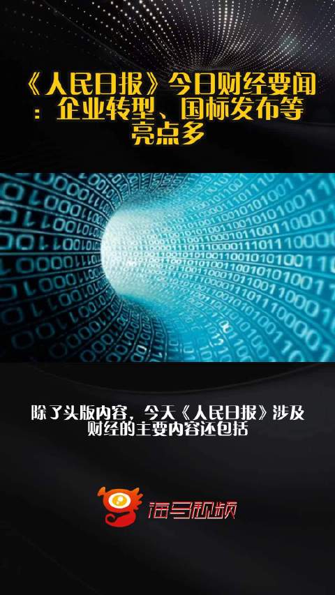 今日要闻（足球）贝宁同所罗门群岛比分领先优势-资深分析