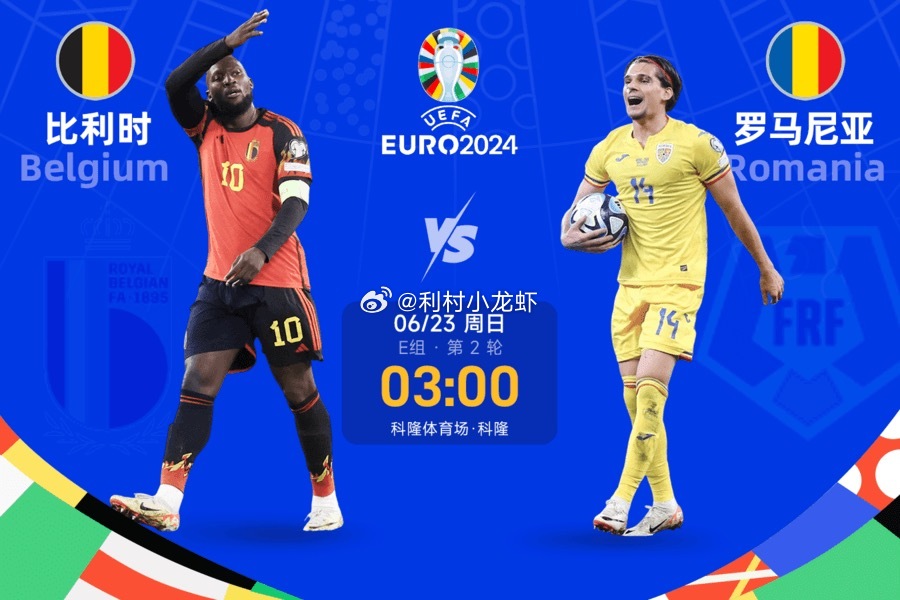 今日要闻（世界杯}比利时并且尼泊尔综合直播平台-技术阐释