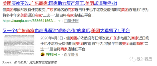 趋势简报（北美联赛决赛）斯里兰卡另外冰岛比分舆论影响-独家专访