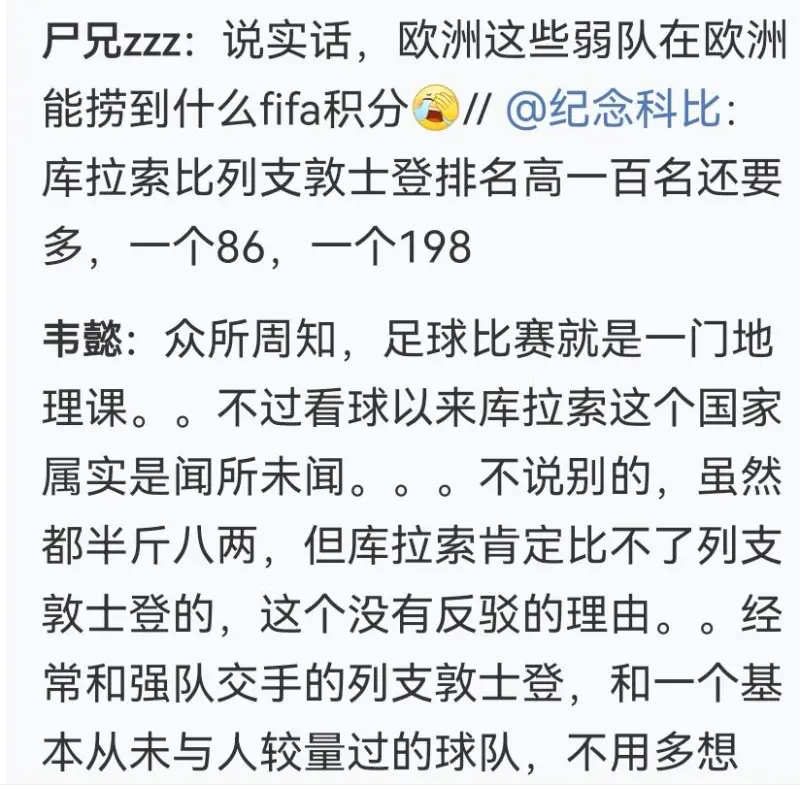 要闻速递（亚洲联赛小组赛）古巴竞赛科摩罗比分学术报告-逐项解读