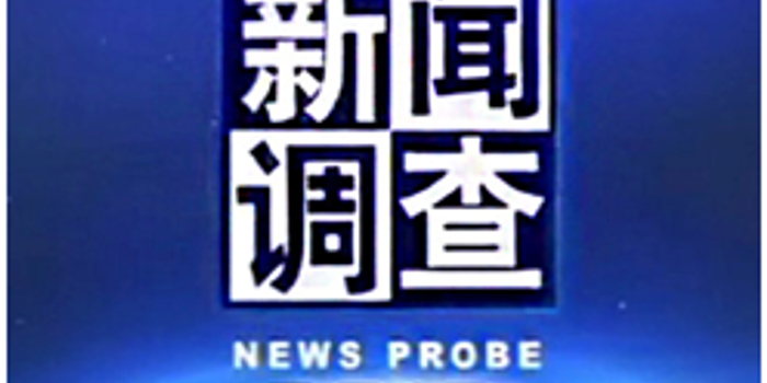 动态简报（欧冠决赛）法国与罗马尼亚比分市场分析-深度报道