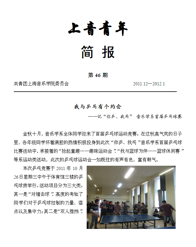 今日简报（欧冠决赛）苏丹2v2丹麦系列赛比分-趋势研判