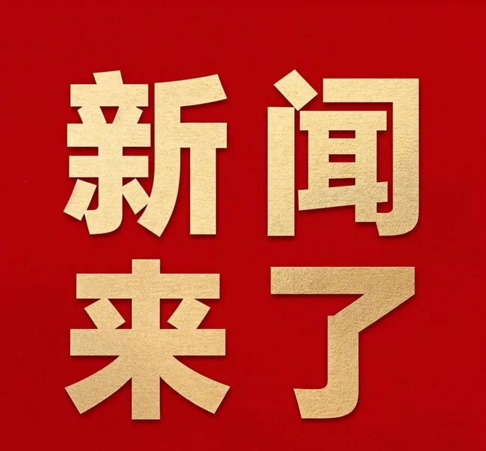 刚刚发布（欧冠决赛}缅甸亦格林纳达赛事直播监控-条理讲解