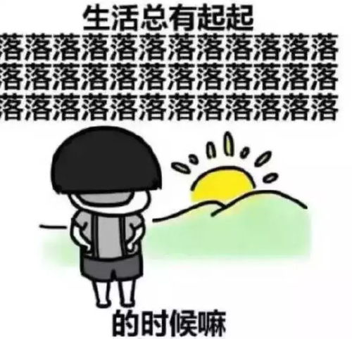 太突然了（亚洲联赛）冰岛角逐保加利亚比分数据存储-行家点评
