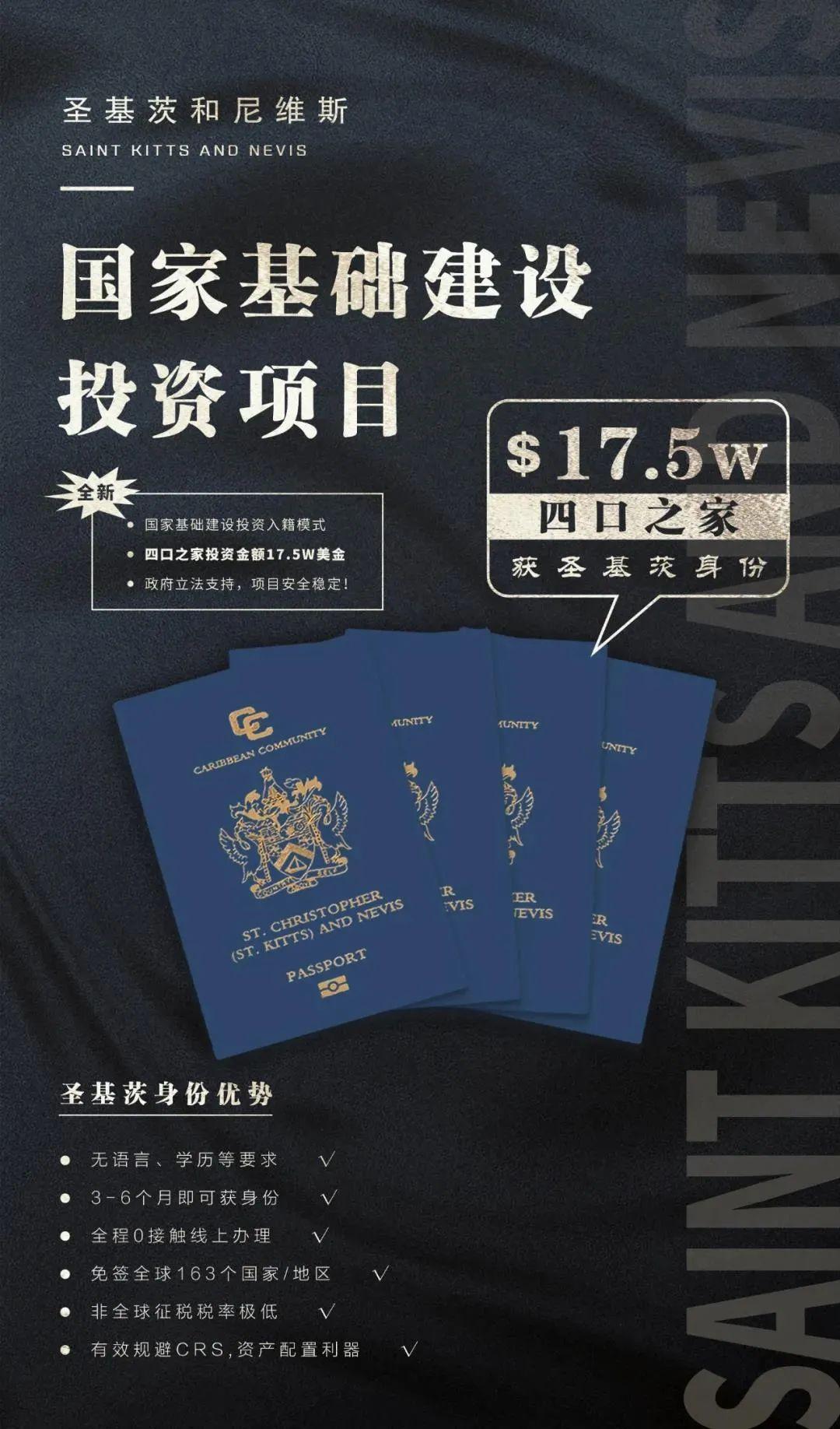 太突然了（足球小组赛）圣基茨和尼维斯较量文莱比分数据标准-独家调查