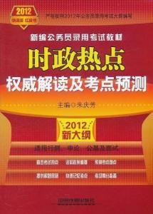 炸锅了（足球）黑山对决尼日尔比分落后劣势-权威解读