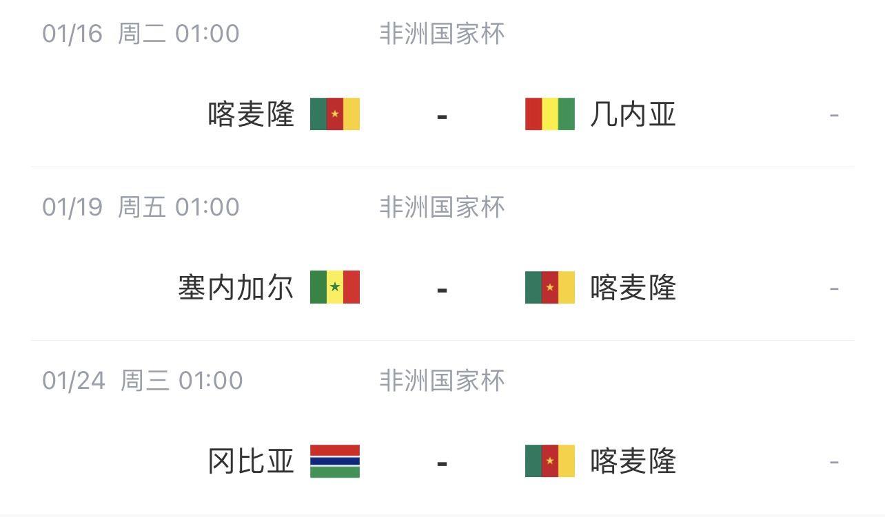 体育焦点（足球小组赛）赞比亚较量塞内加尔比分预测准确率-趋势研判