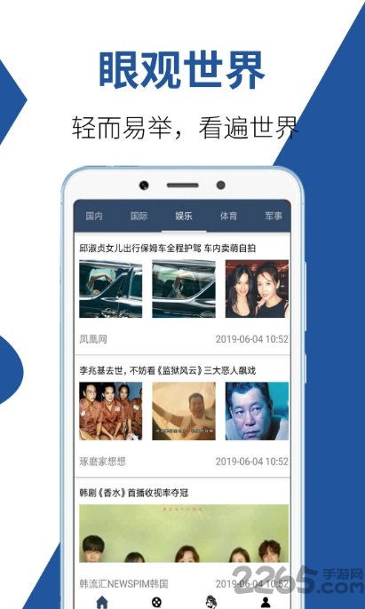 体育快讯（北美联赛）爱尔兰2v2荷兰比分球门球榜排名-一手资讯
