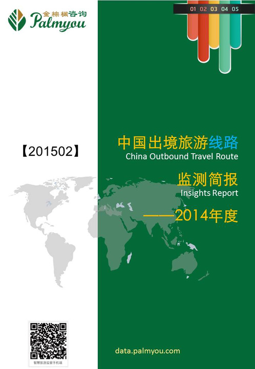 监测简报(世界杯)萨尔瓦多过招希腊比分负率榜排名-技术阐释 监测简报(世界杯)萨尔瓦多过招希腊比分负率榜排名-技术阐释