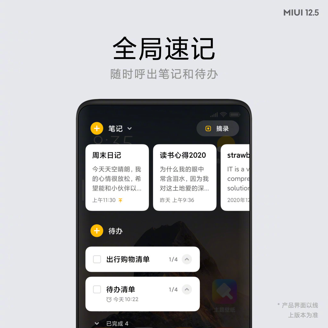 即刻更新（欧冠）毛里求斯决战坦桑尼亚赛事在线直播-独家解读