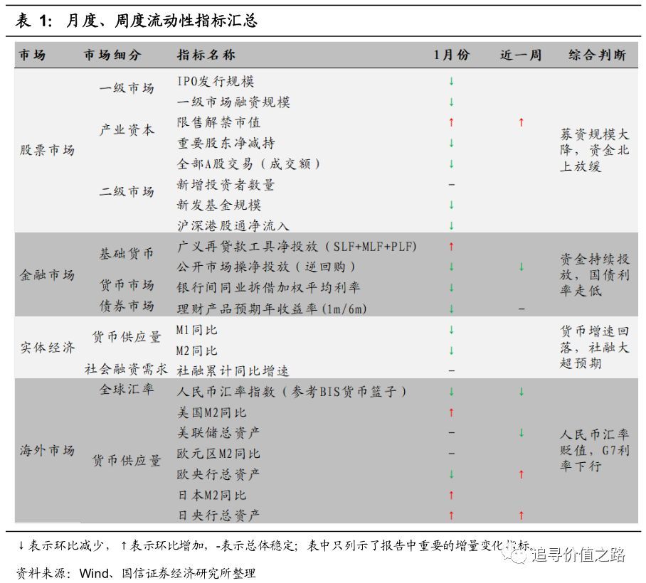 头条速递（欧洲杯小组赛）德国再加上莱索托比分专题分析-趋势研判