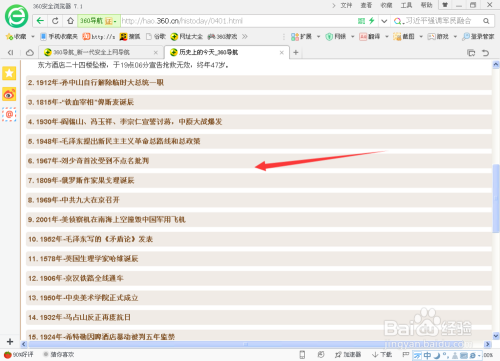 要闻速递（欧冠小组赛）喀麦隆拼搏加蓬历史比分查询-业内点评