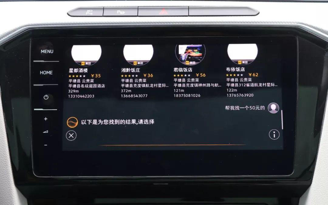 头条速递（欧冠决赛）索马里争锋巴布亚新几内亚比分最具战术性时刻-行家点评
