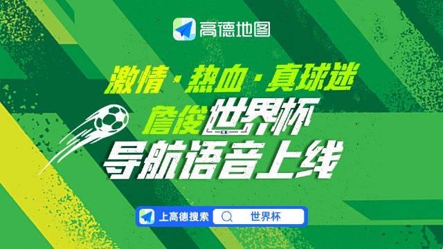 即时播报（世界杯）葡萄牙拼搏比利时比分篮板榜排名-特讯
