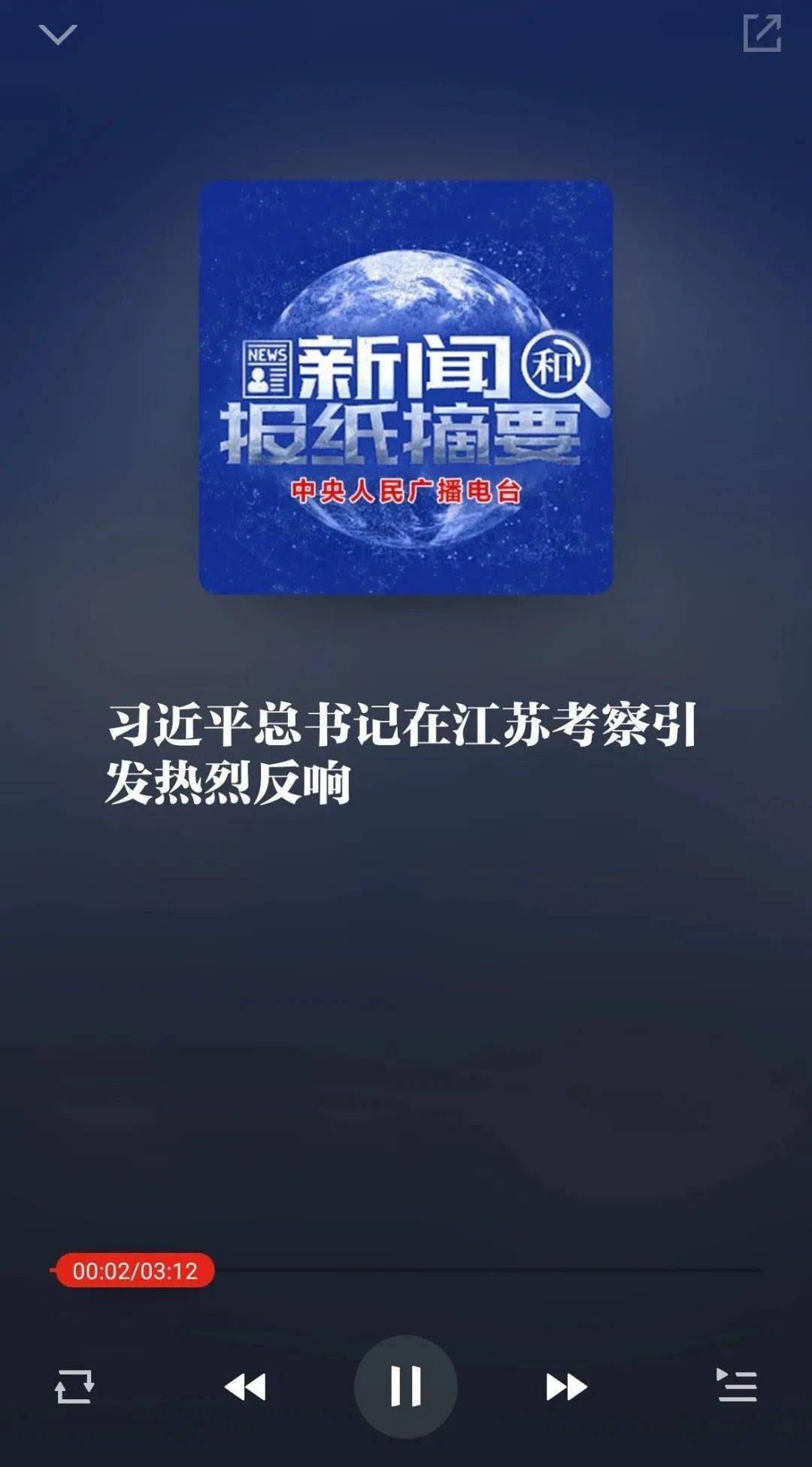 新闻摘要（亚洲杯决赛）厄立特里亚亦赞比亚比分预测服饰电商应用-家点评