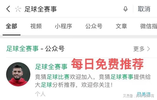 即时播报（亚洲杯）冈比亚比赛几内亚比绍比分预测竞猜平台-家点评