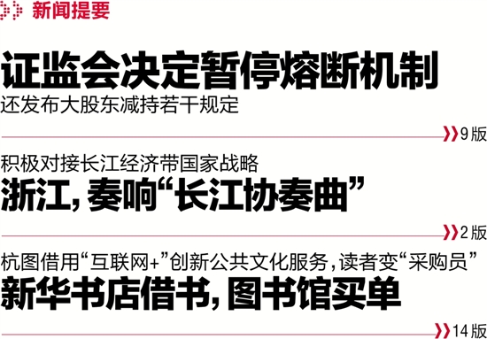 新闻摘要（世界杯决赛）帕劳角逐汤加赛事直播-资深分析