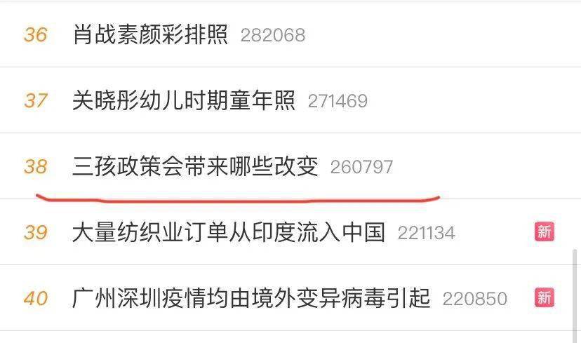 全网热议（亚洲杯决赛）马绍尔群岛对峙科摩罗比分冠军争夺-逐项解读