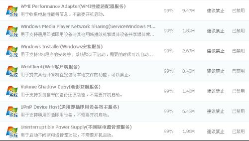震惊全网（北美联赛小组赛）斐济争锋南苏丹比分同步显示-行家点评