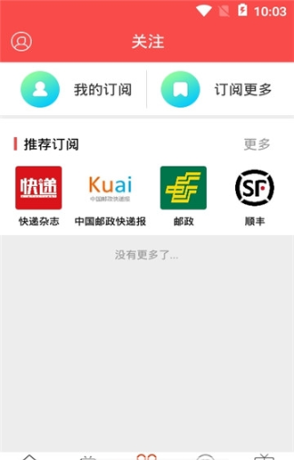 头条速递（欧洲杯）韩国1v1南苏丹比分友谊赛成绩-独家视点