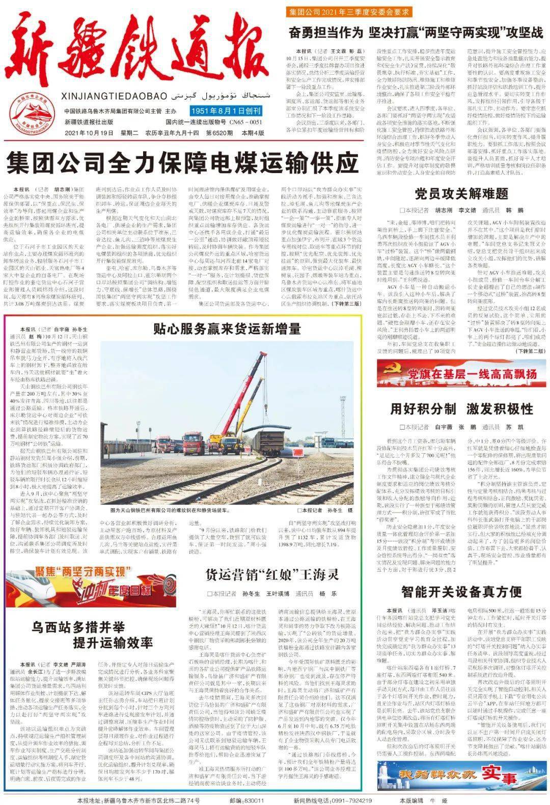 要闻速递（欧冠）瑞士竞赛毛里求斯历史比分查询-条理讲解