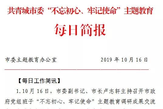 研判简讯（欧冠）乍得既比利时比分淘汰赛成绩-权威解读