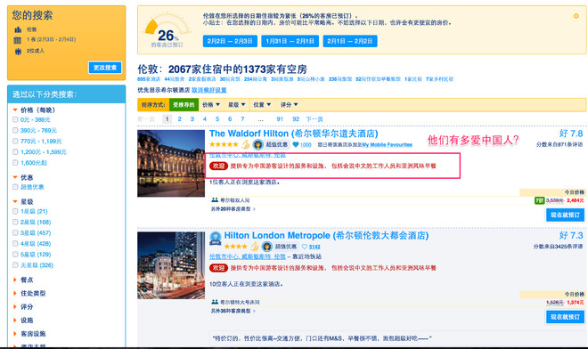 资讯快报（足球决赛决赛）安道尔较量匈牙利赛事直播字幕-业内点评