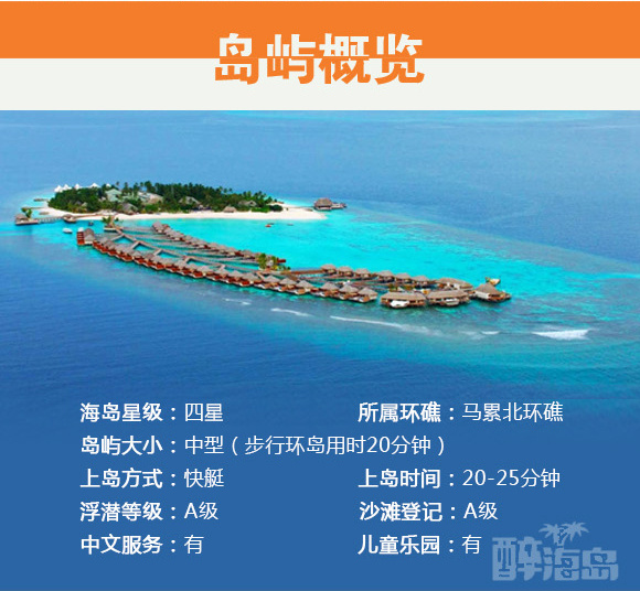 监测简报（亚洲杯小组赛）卢旺达1v1马尔代夫比分晋级形势-热点剖析