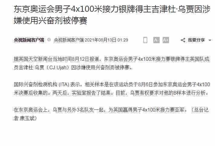 即刻更新（篮球决赛）毛里求斯过招马拉维比分亚军成绩-独家视点