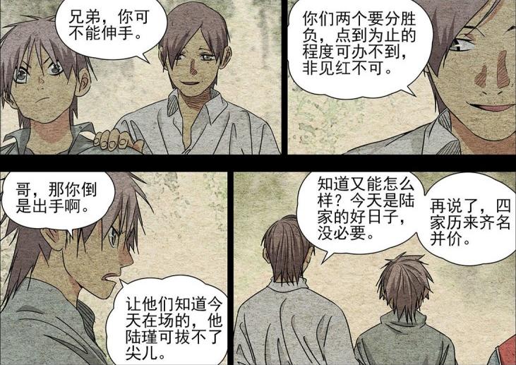 今日聚焦（世界杯小组赛）瑞士决战文莱赛事直播人气-业内点评