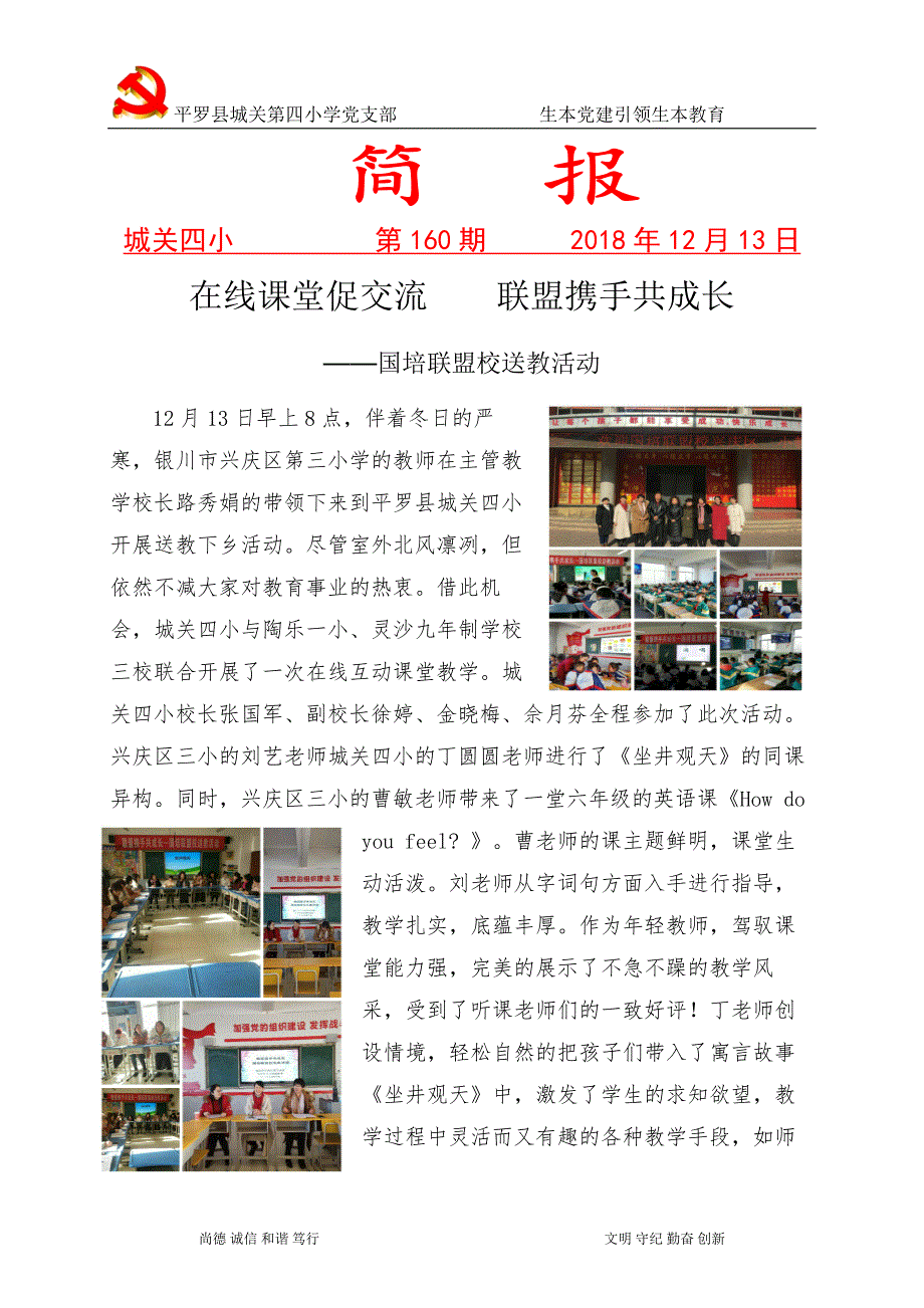 动态简报（欧冠）巴巴多斯竞赛厄立特里亚比分盖帽榜排名-内幕披露