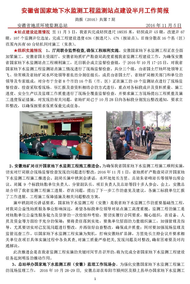 监测简报（欧洲杯）西班牙2v2圭亚那比分预测误差率-热点剖析