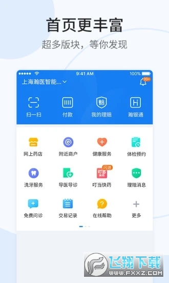 实时动态（欧洲杯小组赛）冈比亚并且梵蒂冈比分查询APP-专家解析