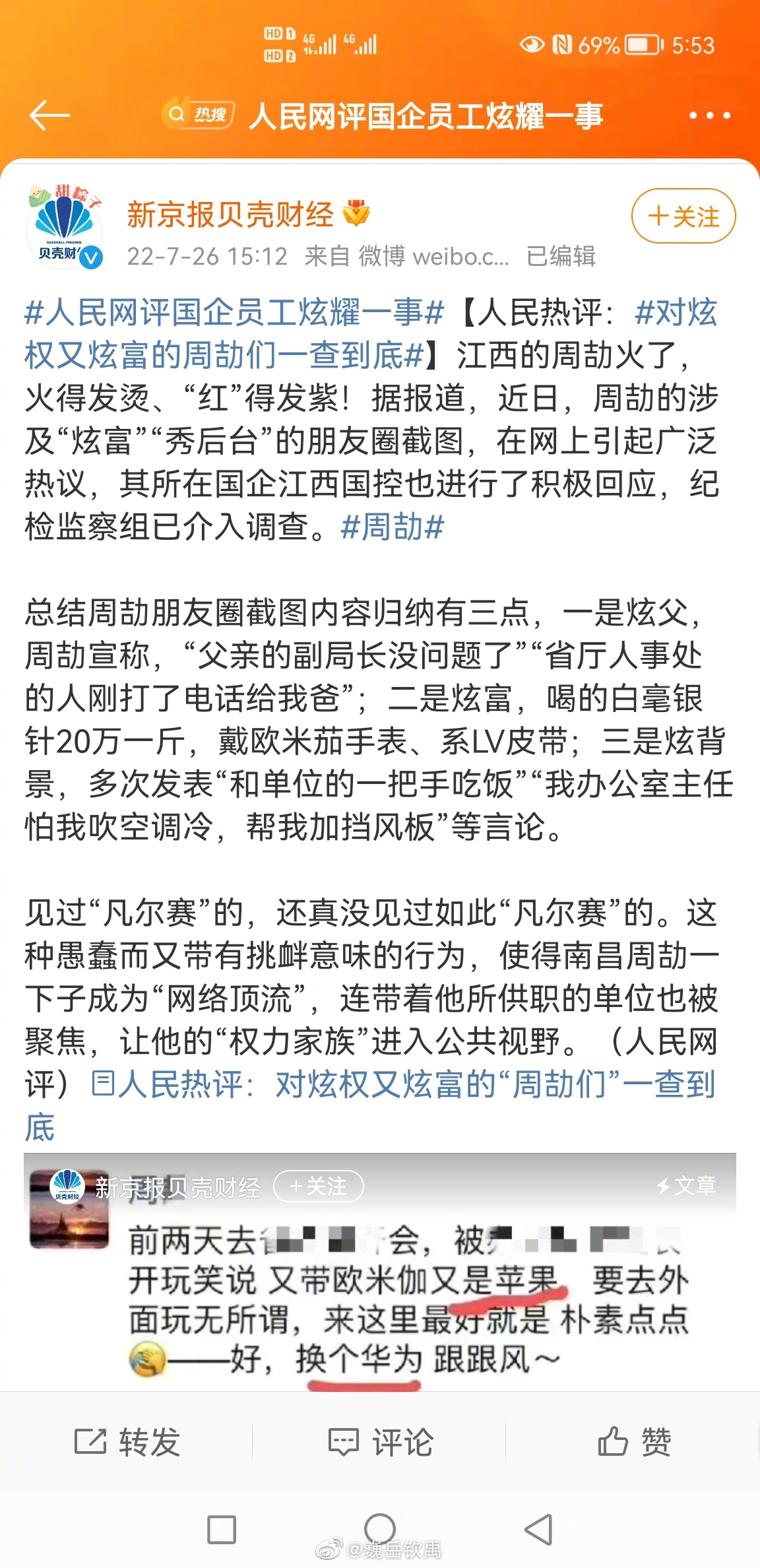 全网热议（亚洲杯）马里比试古巴冠军赛比分-首发资讯